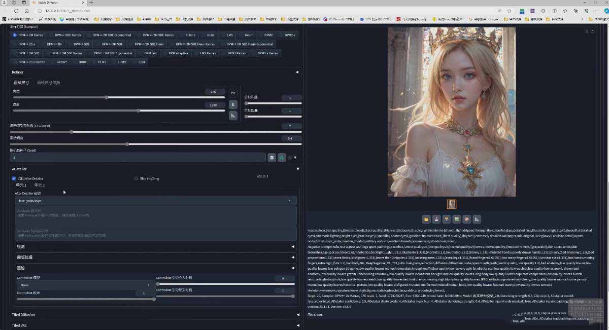 AI摄影商业视觉Midjourney+Stable Diffusion训练营，教程+软件+模型