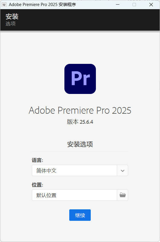 Adobe Premiere Pro 2026 v26.2.2.3高级版 Adobe Premiere Pro 2026 v26.2.2.3高级版