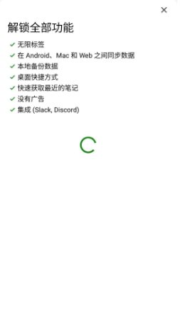 Clipboard Pro 剪贴板和注释 v8.3.2专业版