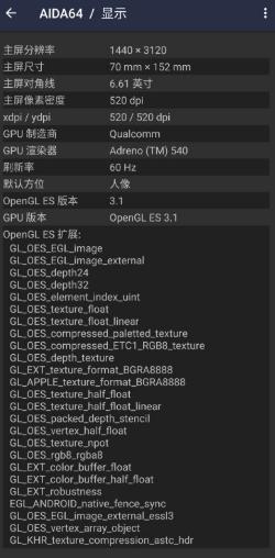 AIDA64 硬件设备检测v2.20高级版