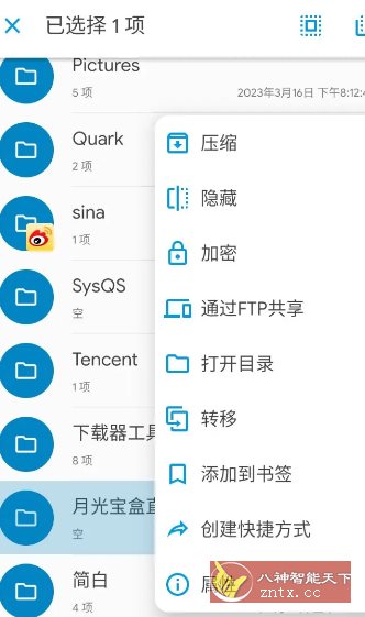 Solid Explorer SE文件管理器 v3.5.2高级版