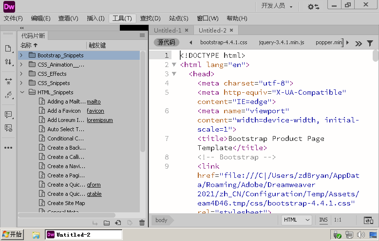 Adobe Dreamweaver 2021 v21.8.0.15898高级版