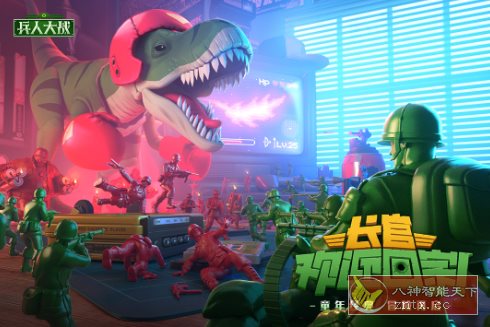 童年经典回忆战争策略游戏：兵人大战v3.285.0绿色版