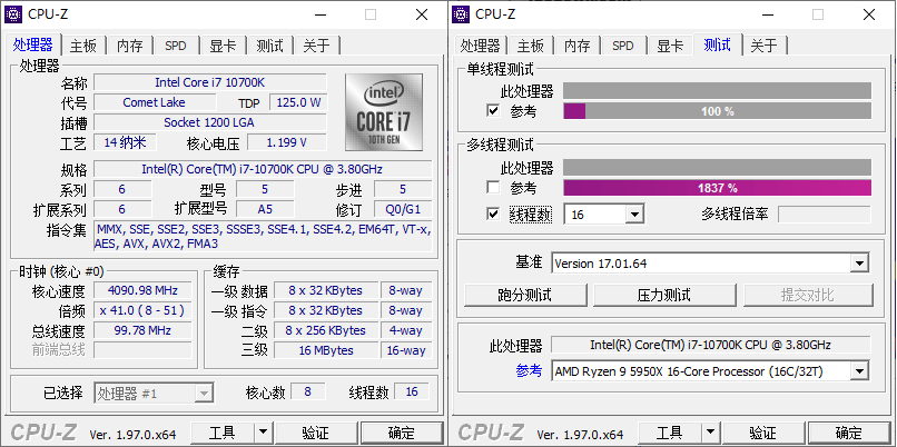 CPU-Z v2.20.0中文绿色单文件