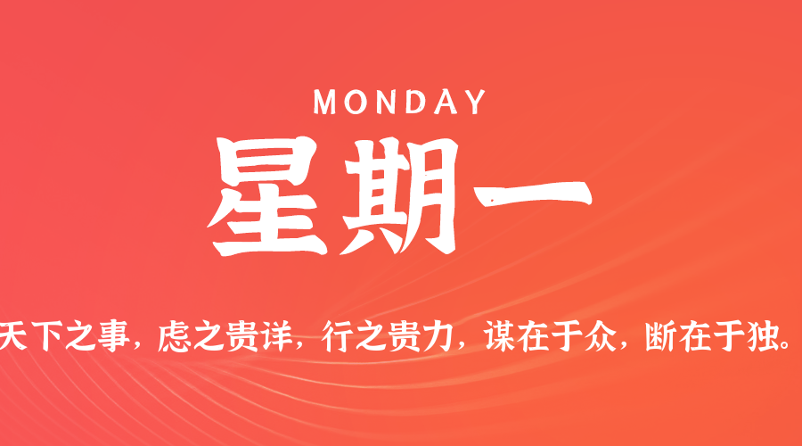 2026年05月18日新闻早讯,每天60s读懂世界 2026年05月18日新闻早讯,每天60s读懂世界