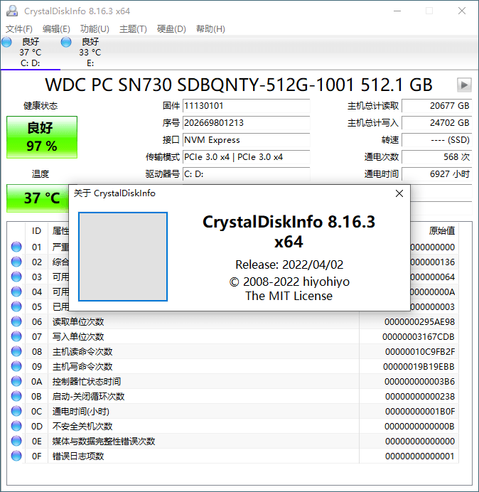 CrystalDiskInfo v9.9.0绿色版