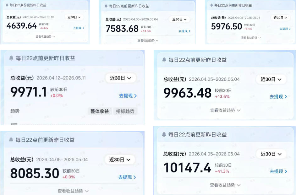 2026AI赚钱新项目,内容变现单月破5W,全流程实操+AI工具,无门槛可复制