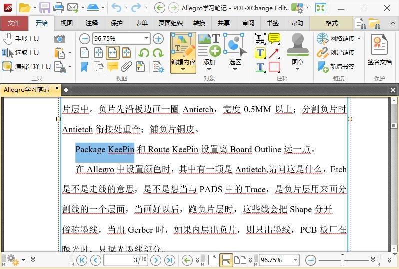 PDF-XChange Editor v11.0.1.0高级版 PDF-XChange Editor v11.0.1.0高级版
