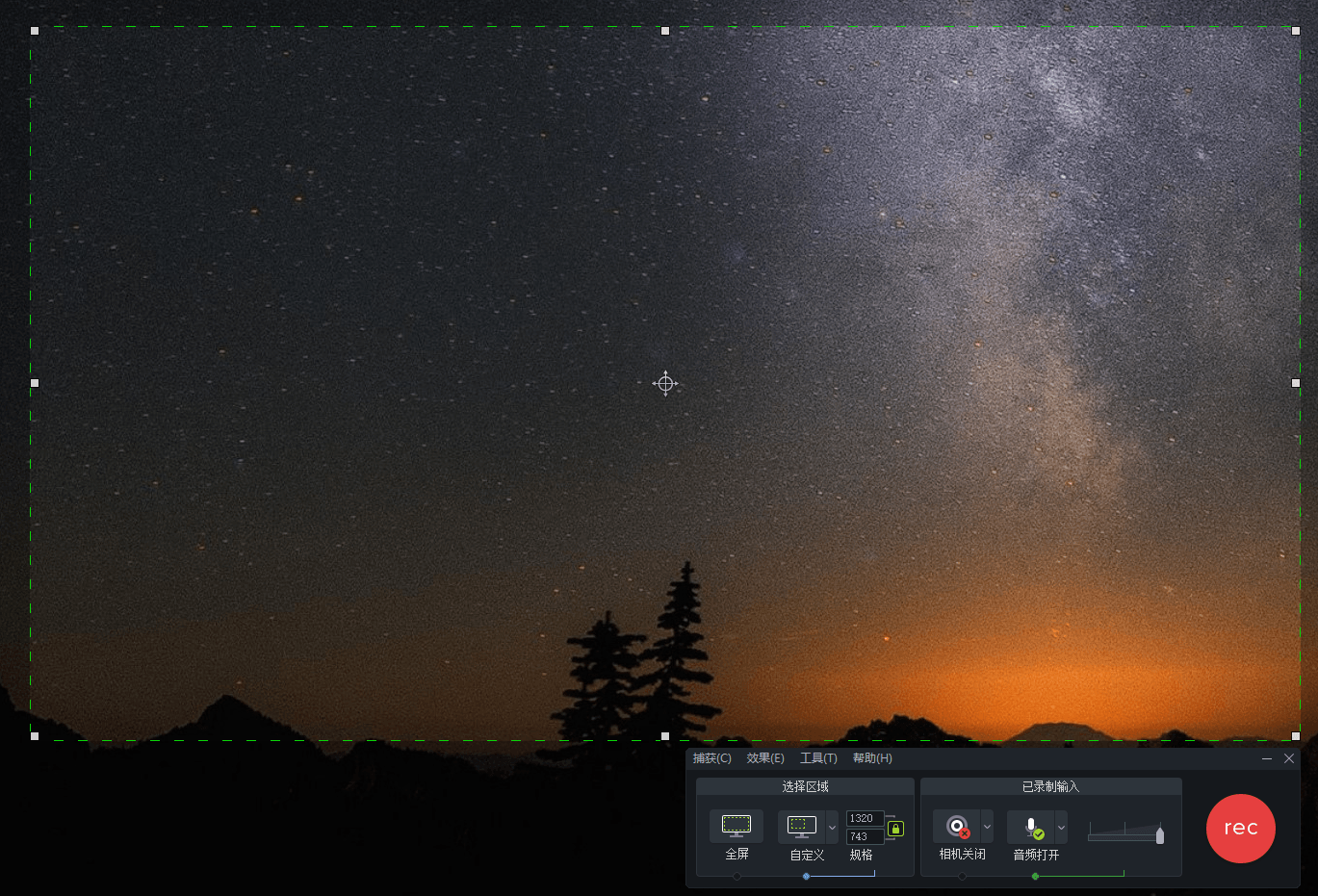 TechSmith Camtasia 26.1.3.17772高级版 TechSmith Camtasia 26.1.3.17772高级版