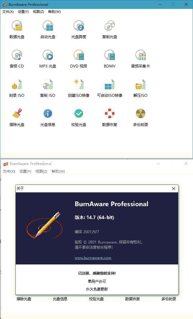 BurnAware Professional v19.1.0 BurnAware Professional v19.1.0
