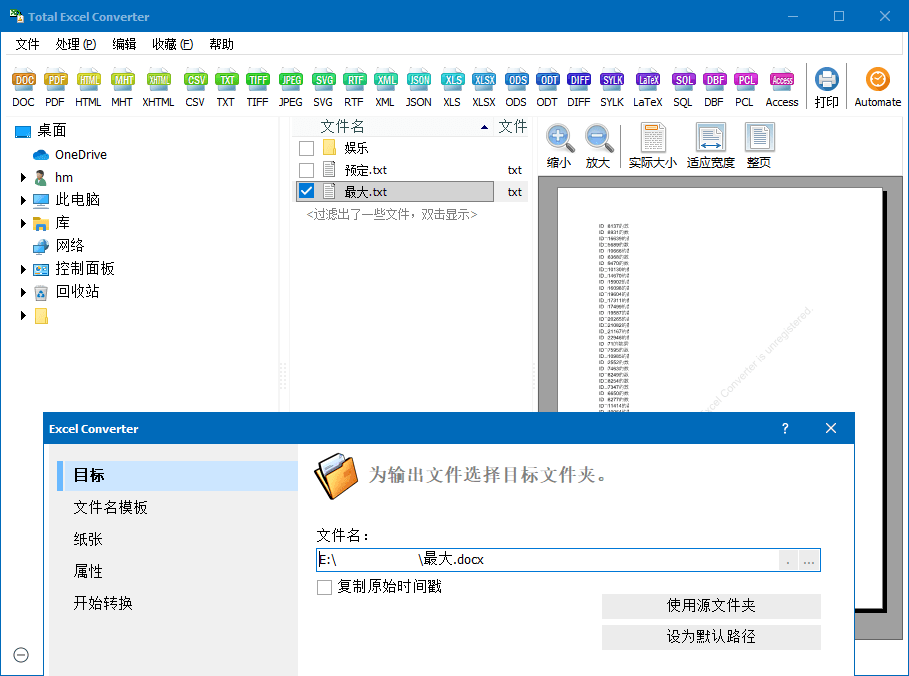 Total Excel Converter v7.1.0.126 Total Excel Converter v7.1.0.126