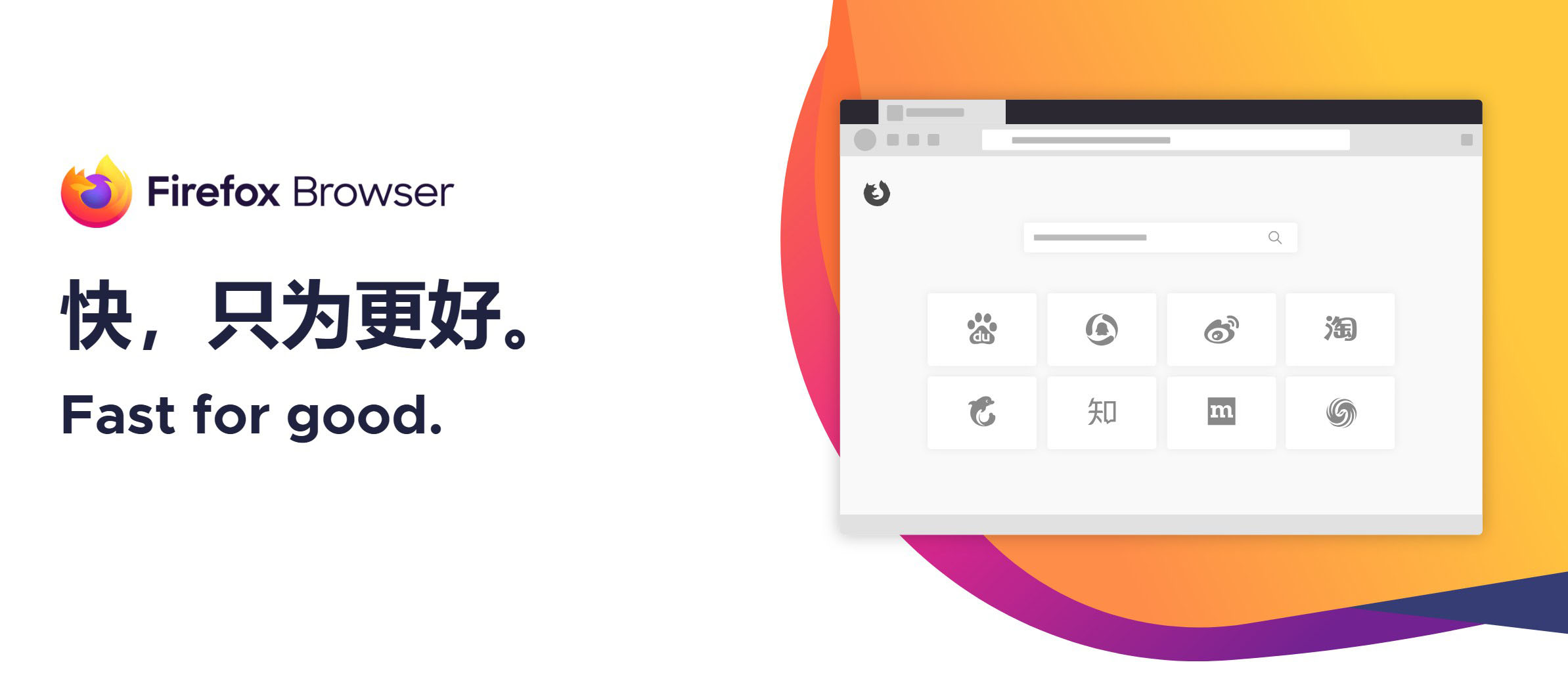 火狐浏览器tete009 Firefox v152.0.2便携版