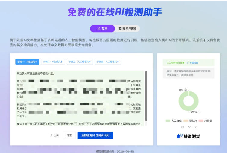 AI写作陪跑营3.0，Ai智能体创建写作skill(workbuddy)+人工手写模式(手搓模式)，去除AI痕迹(头条号、公众号、百家号)