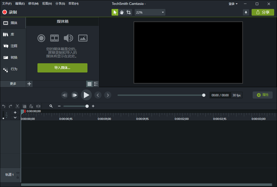 TechSmith Camtasia 26.1.3.17772高级版 TechSmith Camtasia 26.1.3.17772高级版