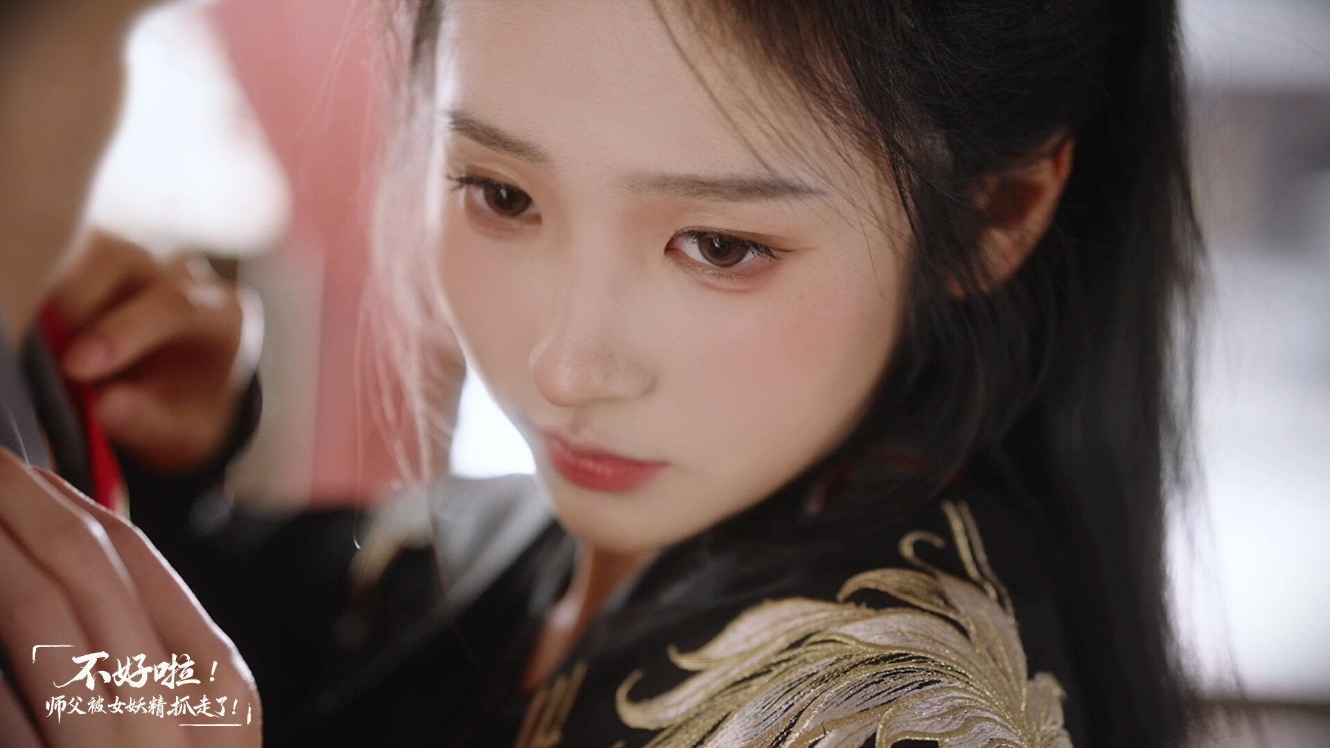《不好啦!师父被女妖精抓走了!》中文版 《不好啦!师父被女妖精抓走了!》中文版