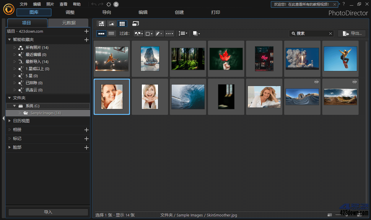 PhotoDirector相片大师v17.4.1826.0高级版 PhotoDirector相片大师v17.4.1826.0高级版