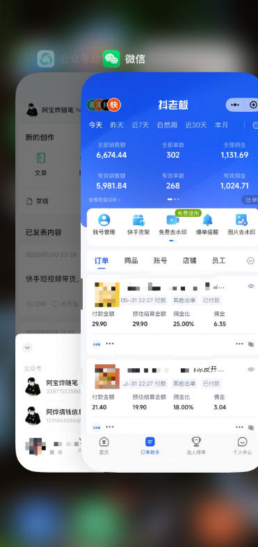 2026快手带货新项目|碾压抖音小红书门槛,素材制作+精准投流,无需开店,无需售后,新手一天佣金1000+