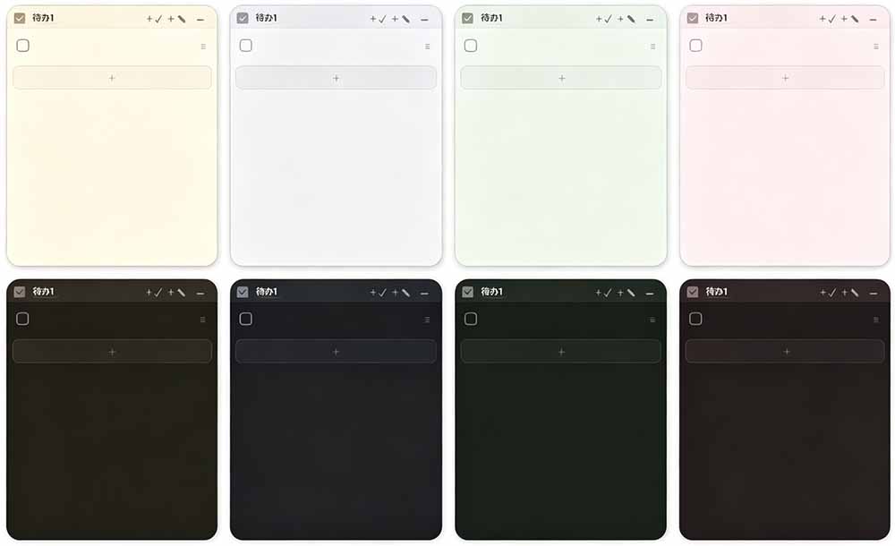 宝藏级Windows桌面便签待办笔记应用,让桌面上有几张安静、可用、不会打扰人的纸,PaperTodo