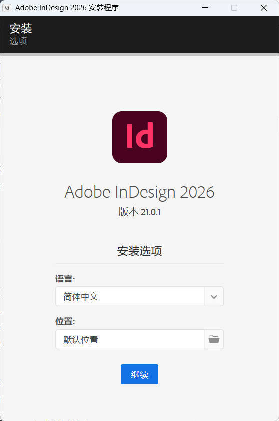 Adobe InDesign 2026 (21.0.3.056)特别版