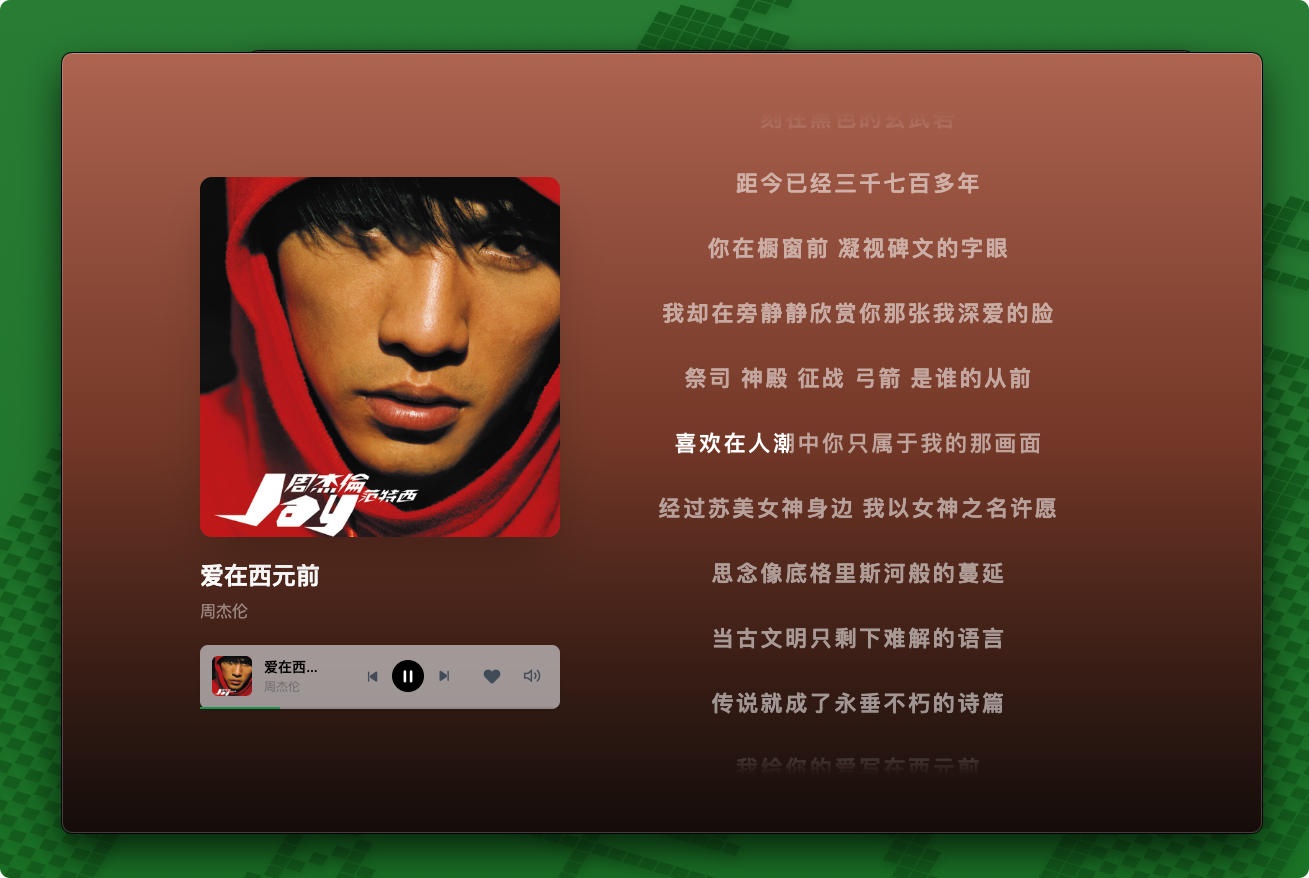 AlgerMusicPlayer播放器v4.7.1