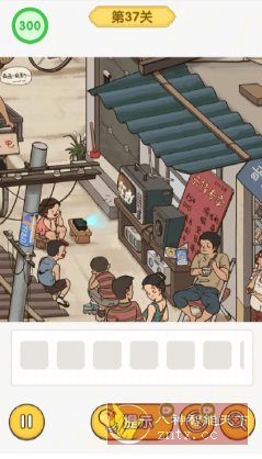 怀旧老物件猜猜看v1.0中文版 –充满年代感的益智解谜游戏