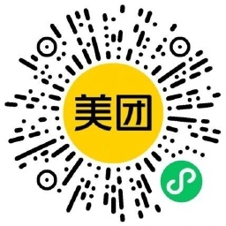 美团必得40.1亓洗衣洗鞋神券