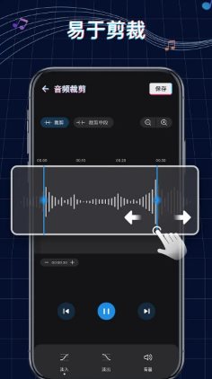 Ringtone Maker铃声制作 v1.01.88.0305专业版