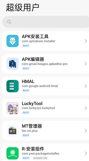 KernelSU 安卓内核级Root管理器v3.2.0