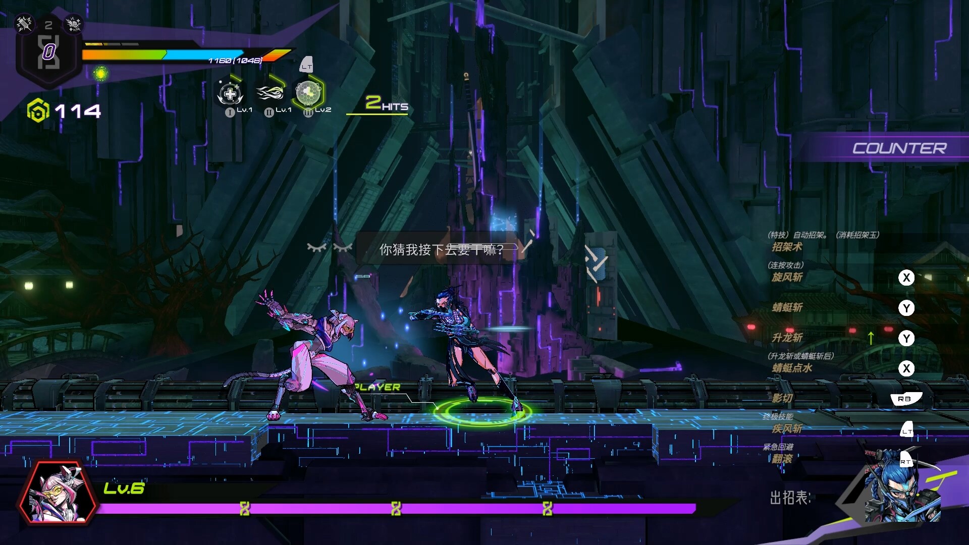 超控行者/OverRider