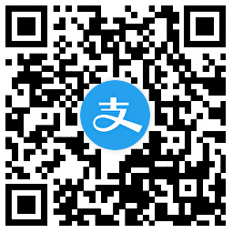 支付宝领取2~5亓碰一下红包