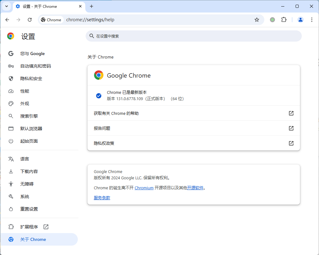 Google Chrome v148.0.7778.168绿色便携版