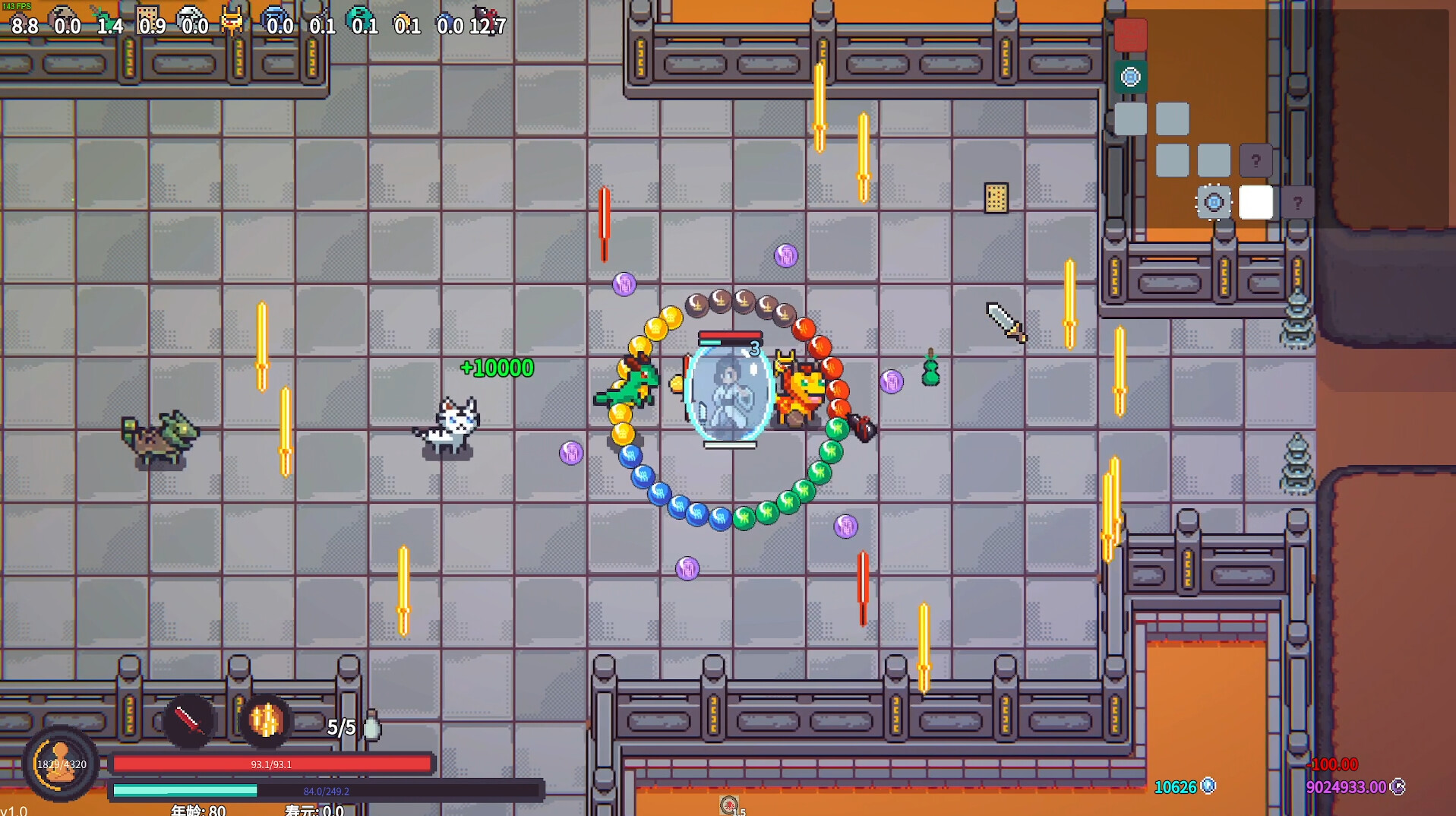 《修仙故事: 轮回》中文版