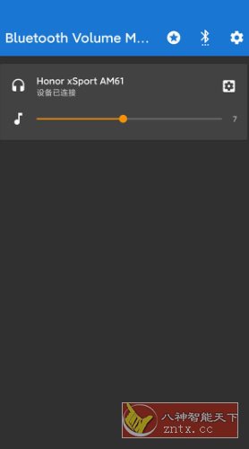 Bluetooth Volume Control 蓝牙音量控制v3.1.3高级版