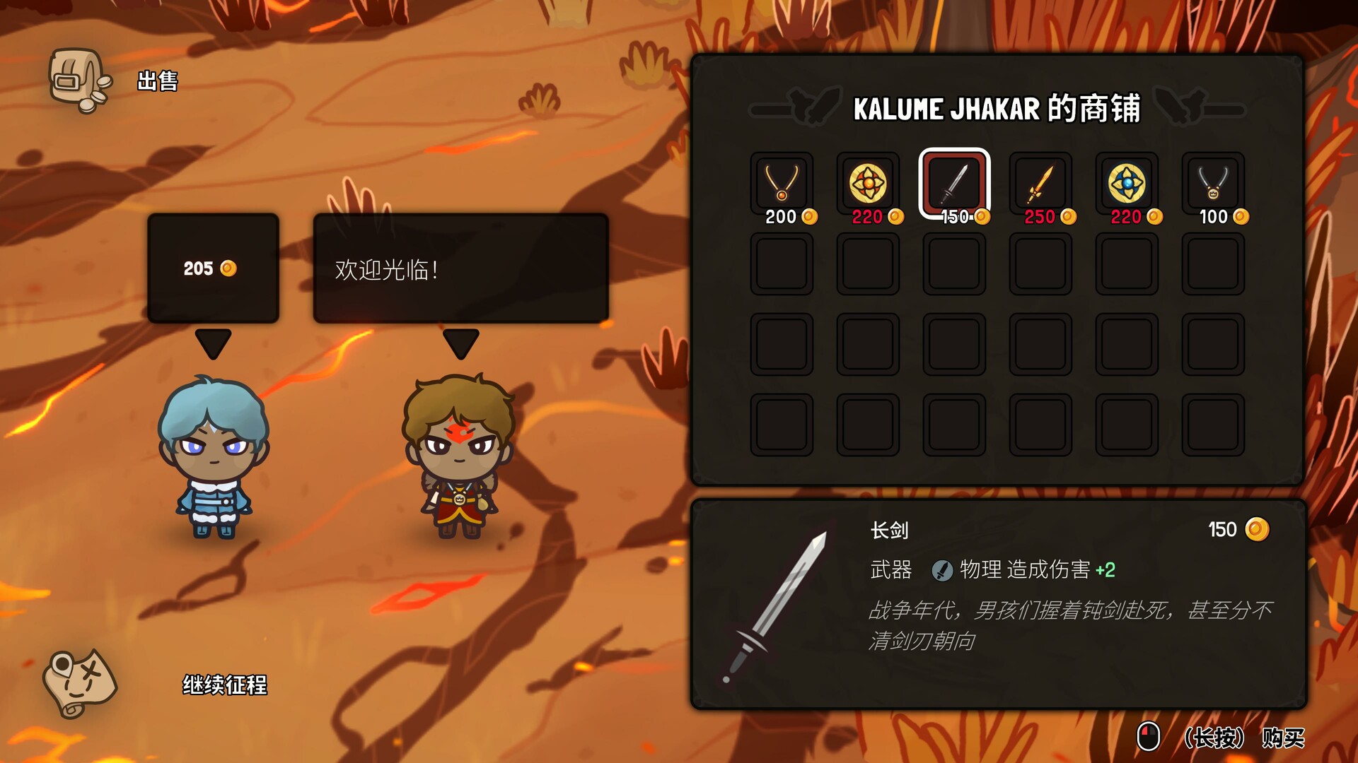 虚空奇旅/Journey to the Void