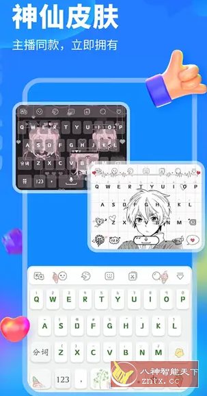 KK键盘v3.8.3.11530高级版