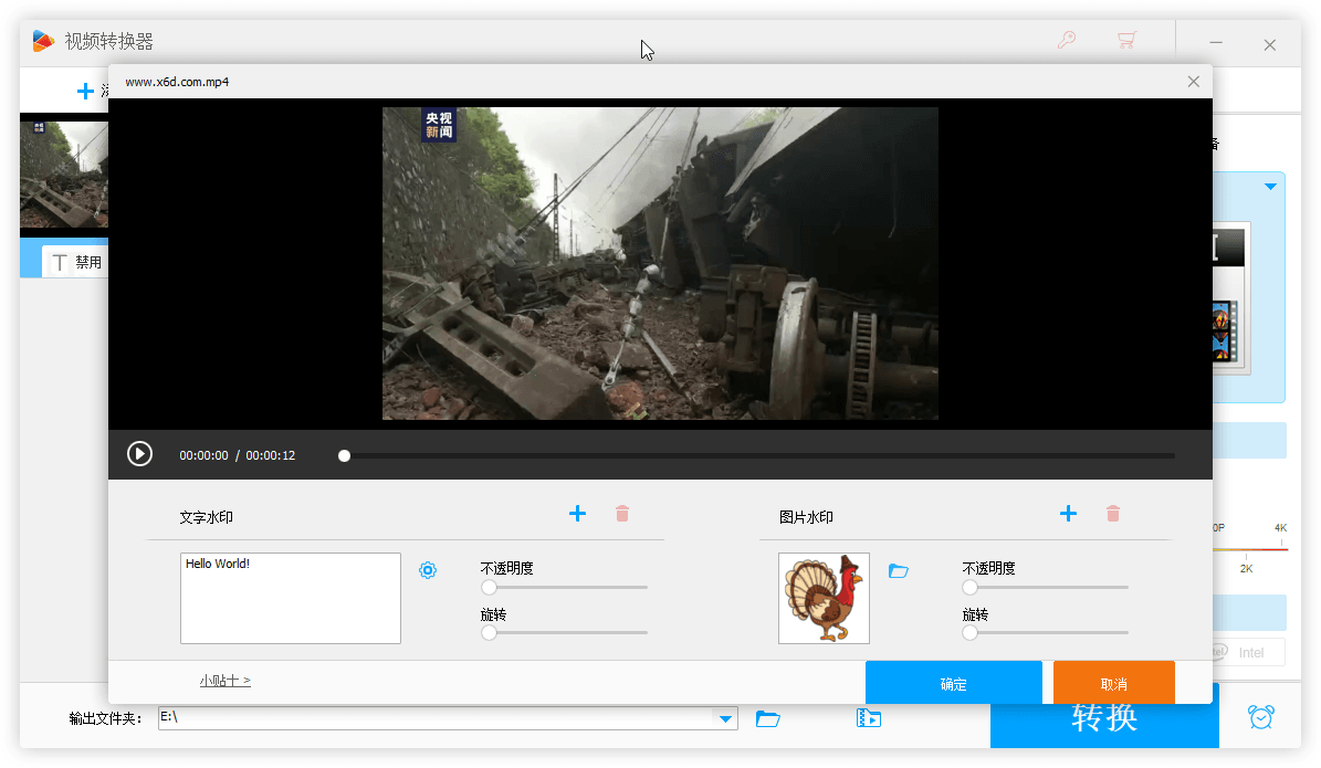 HD Video Converter Factory PRO v28.1.0