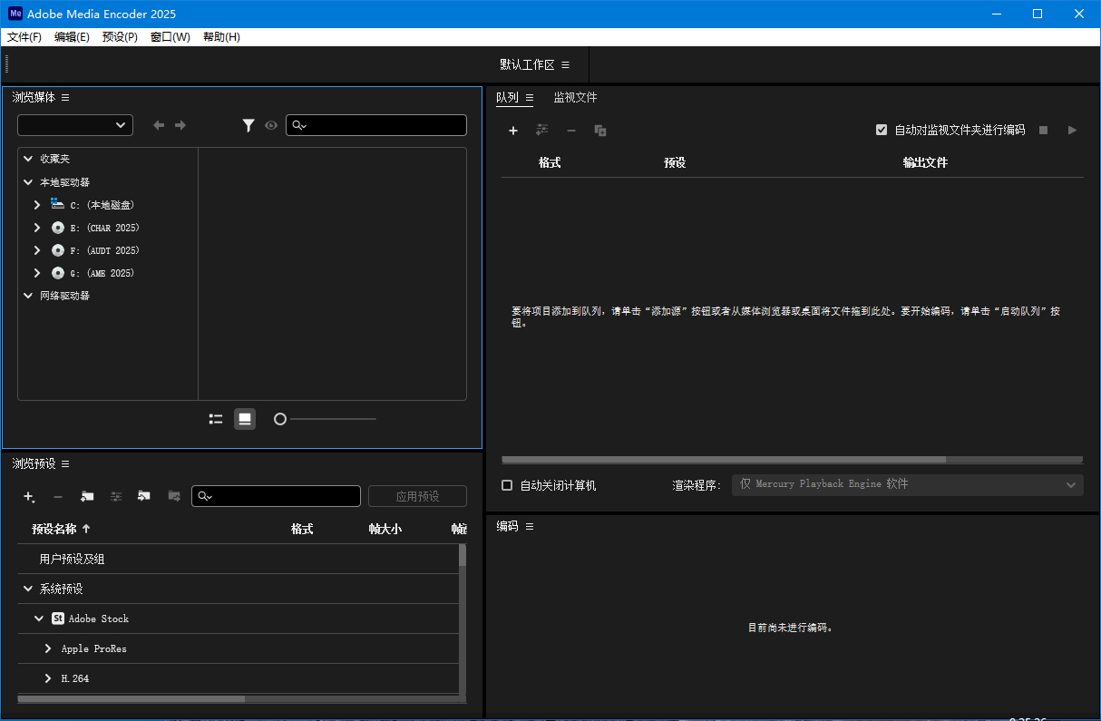 Adobe Media Encoder 2025 v25.3.0