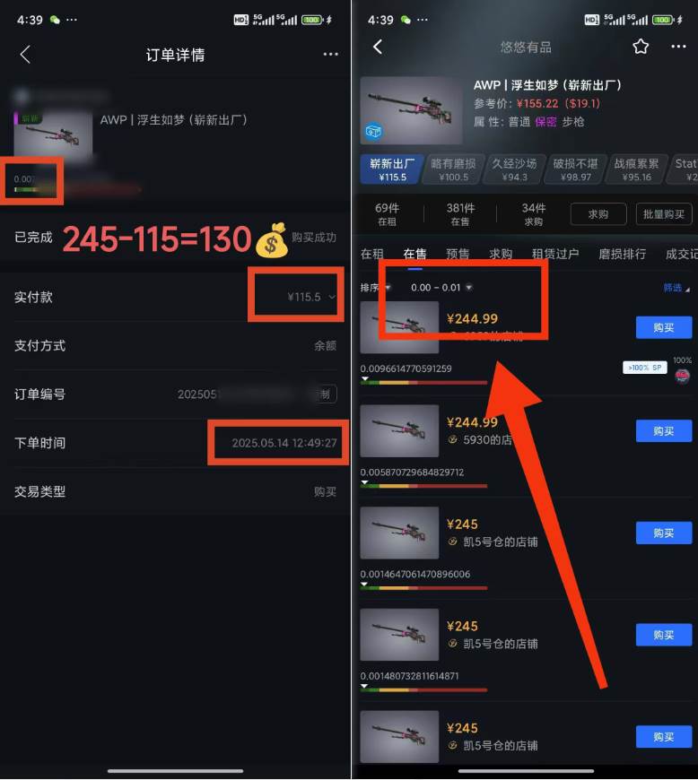 （14902期）25年CSGO游戏搬砖，全自动挂机，不需要玩游戏，手机操作日入300+。(不…