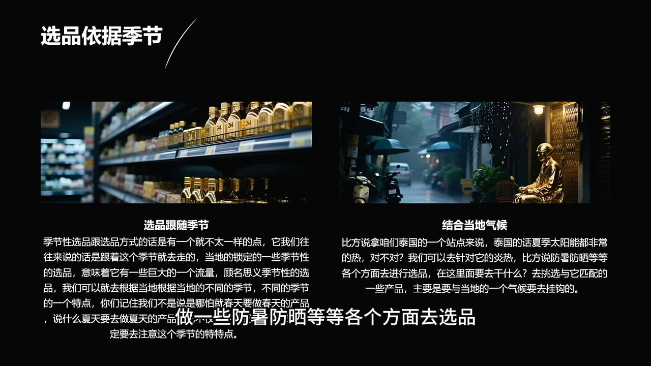 2026东南亚跨境TikTok小店攻略(更新4月)