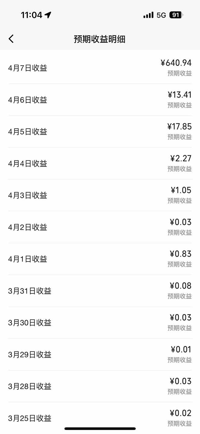 视频号分成计划:发视频自动挂广告,无需剪辑同步三大平台,单号轻松日入600+