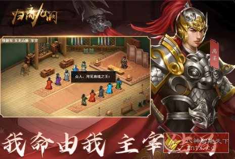 归离九阙v100.22.0加强版★架空历史背景SRPG战棋单机手游