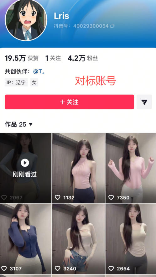 最新AI美女视频制作教学，去AI痕迹，全程带你落地，不玩虚的