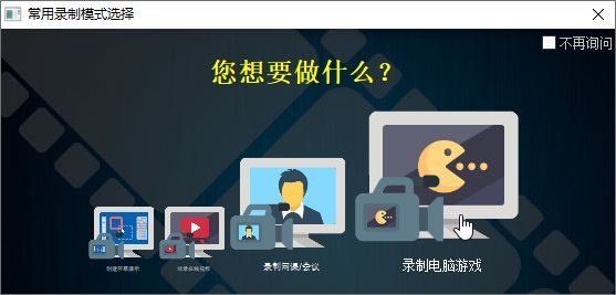 ZD屏幕录像机v12.0.5特别版
