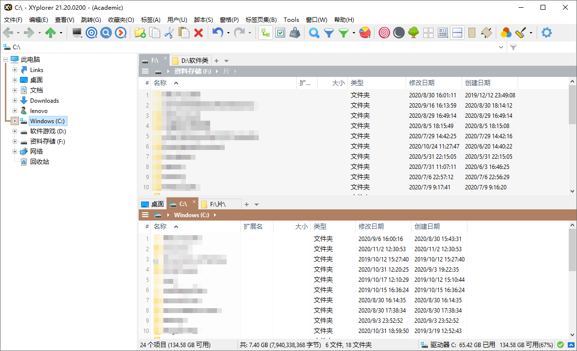 XYplorer v28.30.0600绿色便携版