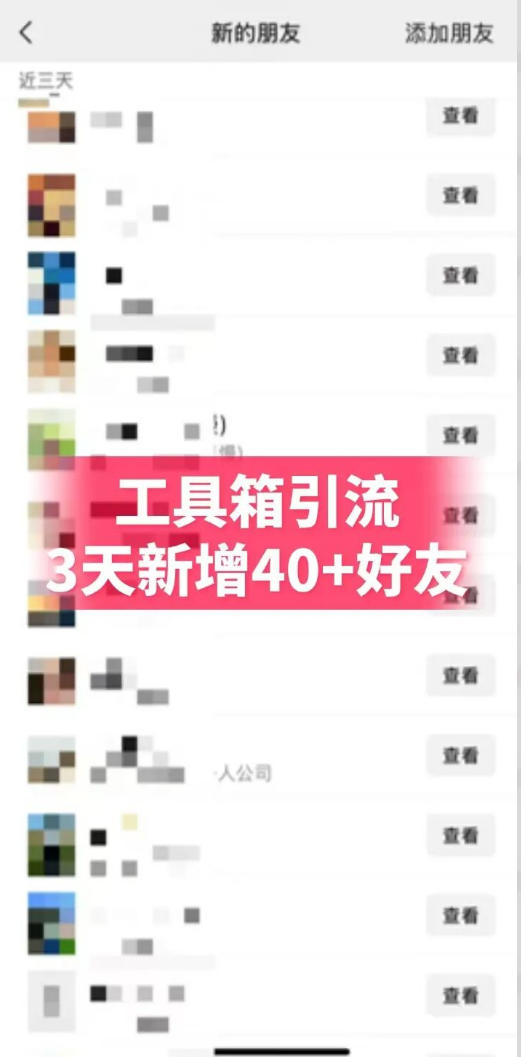 抖音AI工具号测评项目(1-2期)，单号最高涨粉15W+，单笔商单5.5k，也可进伙伴计划，普通人可复制(更新7月)