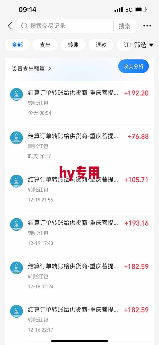 三款游戏全自动搬砖，日收益1000+，长久稳定！小白轻松上手！