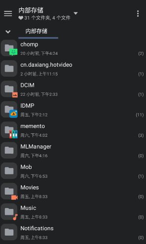 MiXplorer Silver文件管理器v6.70.1专业版