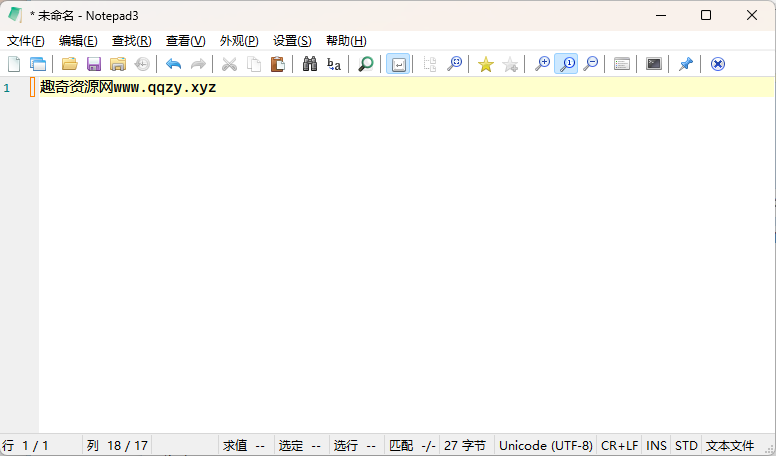 Notepad3 v7.26.426.1绿色版