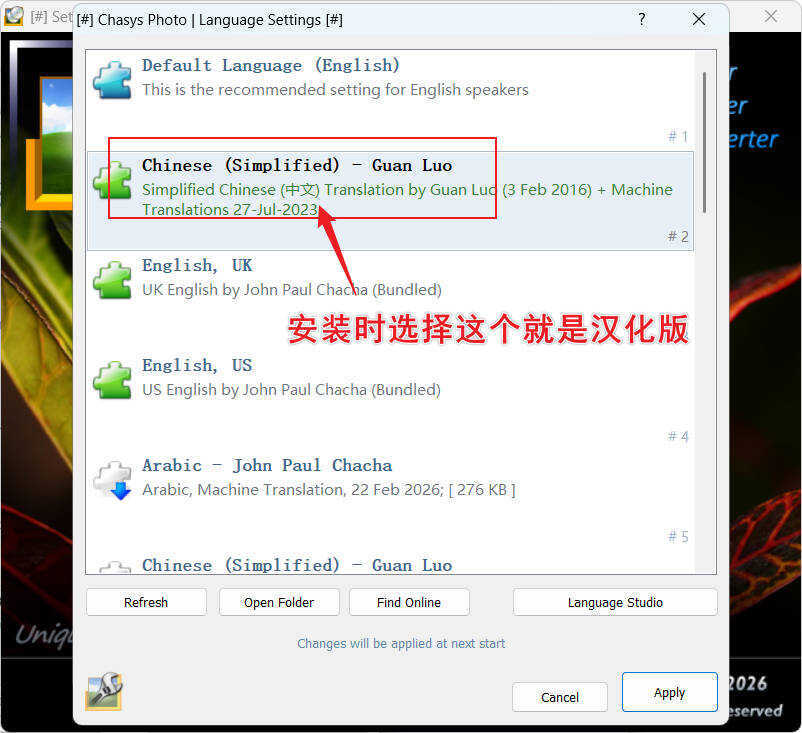 图像编辑工具Chasys Photo v5.40.01汉化版