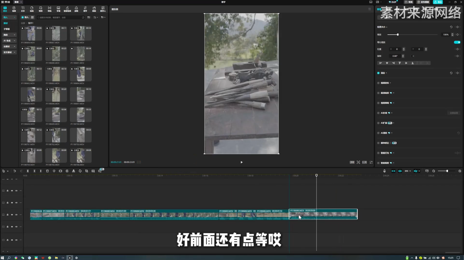 阿江老师·进阶剪辑课程多领域案例